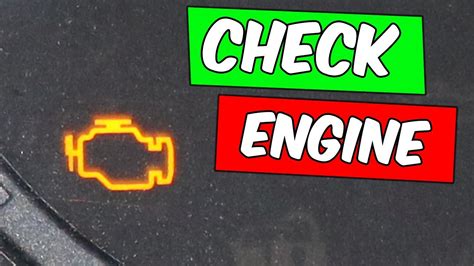 how to erase check engine light code