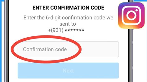 how to find confirmation code for instagram