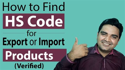 how to find hs code for export