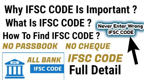 how to find ifsc code