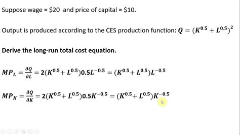 how to find long run total cost function