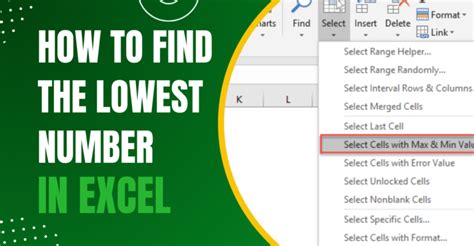 how to find lowest number in excel formula