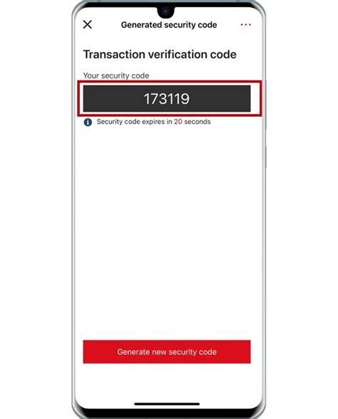 how to find my security code hsbc