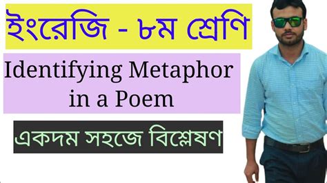 how to find out metaphor
