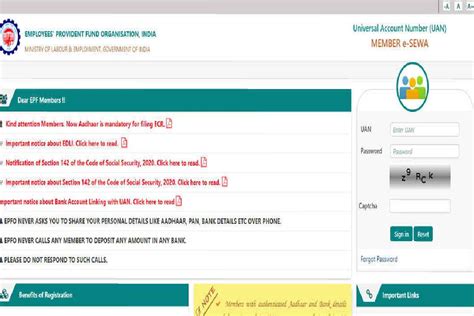 how to find pf number using mobile number online