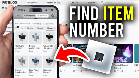 how to find roblox items with id