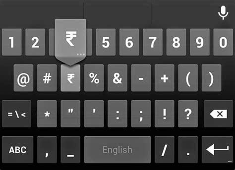how to find rupee symbol in mobile keyboard
