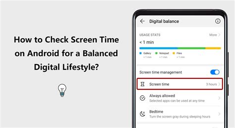 how to find screen time on android