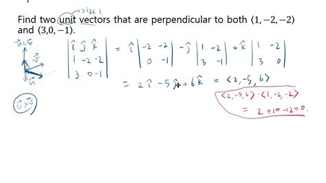 how to find unit perpendicular vector