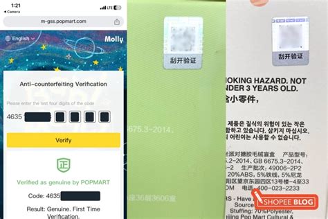 how to find verification code on labubu