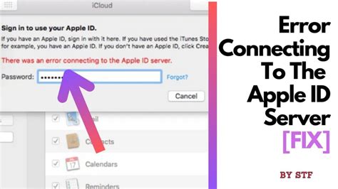 how to fix apple server error