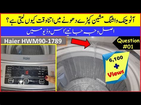 how to fix e2 error in washing machine top load haier