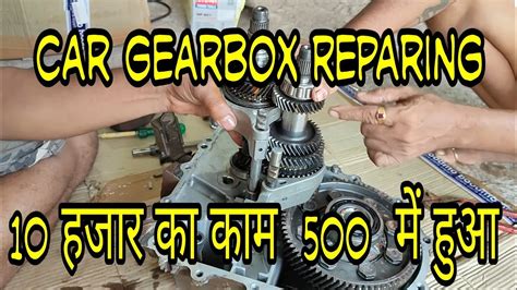 how to fix gear box in car
