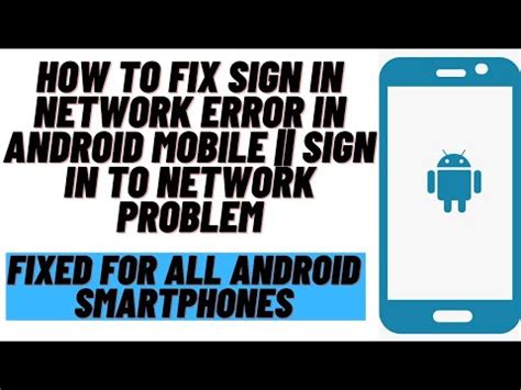 how to fix network error on android