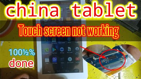 how to fix tablet touch screen not responding