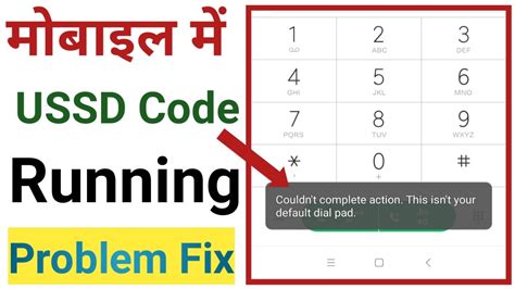 how to fix ussd code running problem mtn