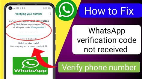 how to fix whatsapp verification code not receive time problem