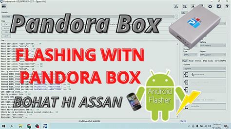 how to flash android box