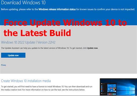 how to force update windows 10 to 11