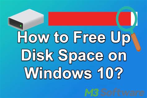 how to free up disk space on your pc