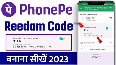 how to generate redeem code in phonepe