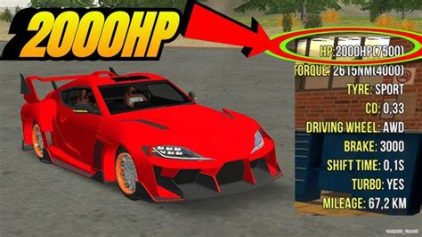 how to get 2000hp in car parking multiplayer