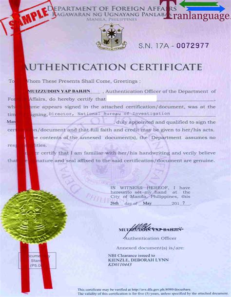 how to get a document notarized in the philippines