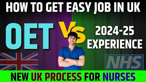 how to get a job in the nhs with no experience