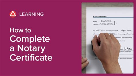 how to get a notary public certification