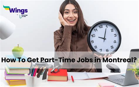 how to get a part time job at a library