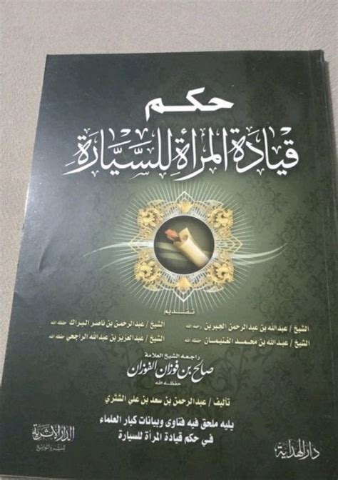 how to get a pdf copy of a book