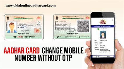 how to get aadhaar number using mobile number without otp