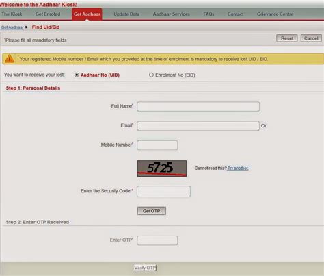 how to get aadhaar otp if mobile number is lost