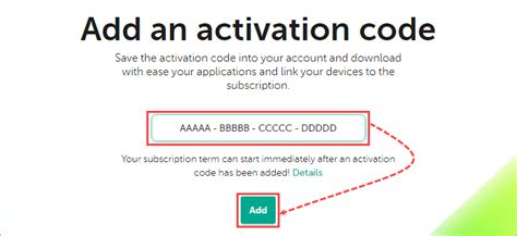 how to get activation code for free