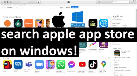 how to get apple app store on windows