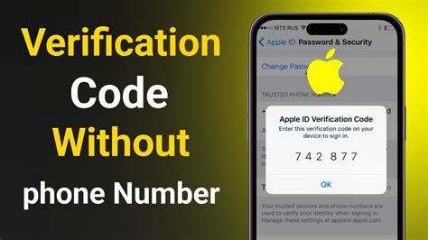 how to get apple id verification code without old phone