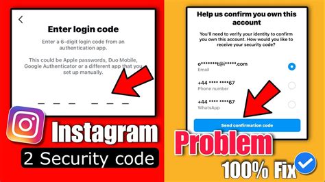 how to get authentication code for instagram
