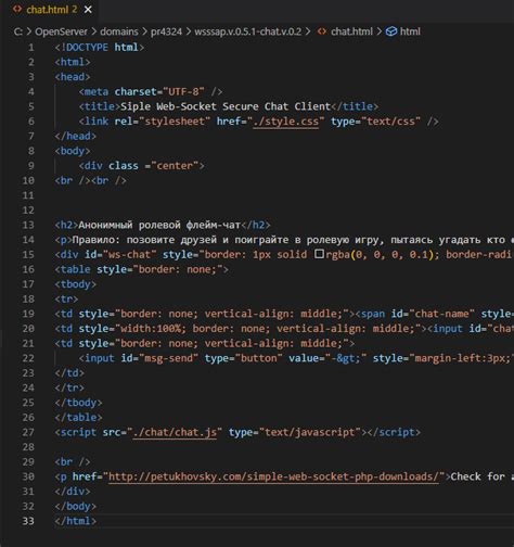 how to get basic html structure in vscode