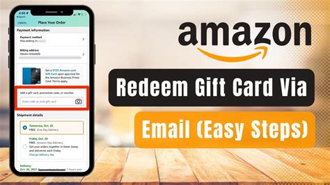 how to get claim code from amazon gift card email