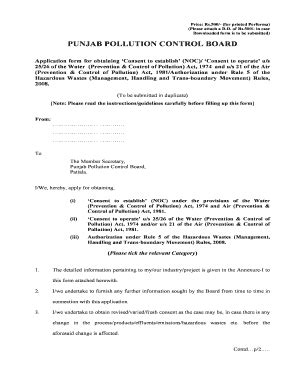 how to get composite application form no for rights issue