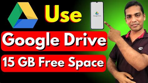 how to get data from google drive in android