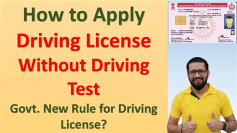 how to get driving licence without licence number