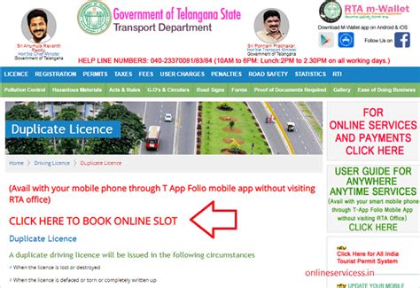 how to get duplicate driving licence in telangana