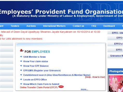how to get epf number online