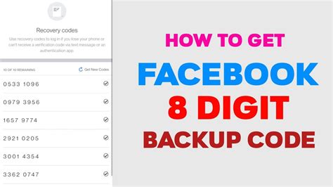 how to get facebook backup codes