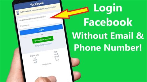 how to get facebook login code without phone number