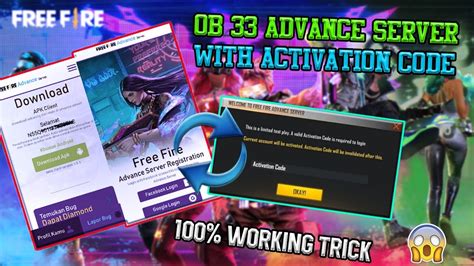 how to get ff advance server activation code