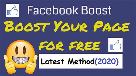 how to get free boost on facebook page