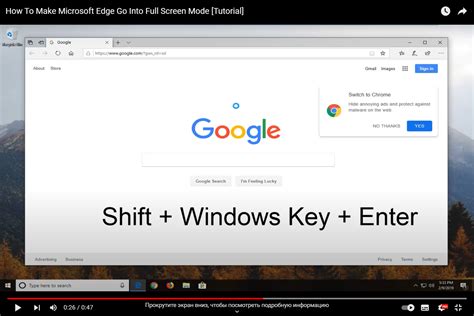 how to get full screen on pc without f11