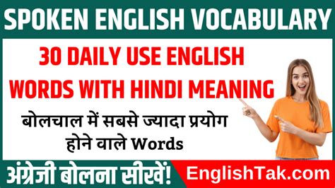 how to get hindi meaning in english